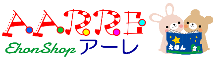 A-rogo01
